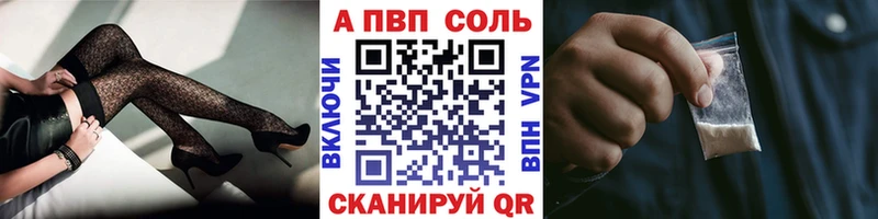 Купить  Углич  A-PVP крисы CK 