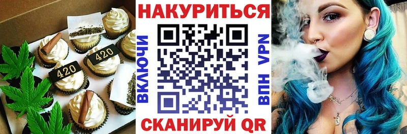 Купить где Углич Canna-Cookies конопля