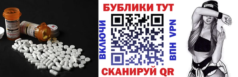 Купить  Углич  Экстази таблы 