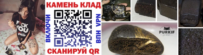 Купить  Углич  Гашиш AMNESIA HAZE 