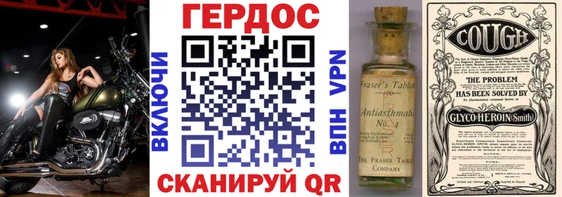 Купить закладки  Углич  Героин афганец 