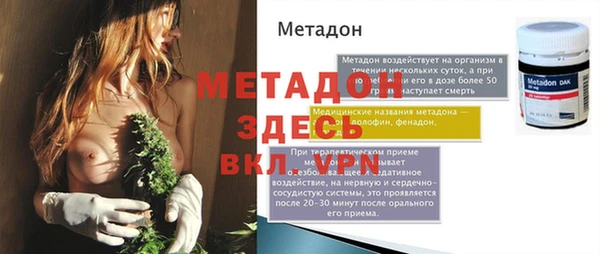 МДПВ Кинешма