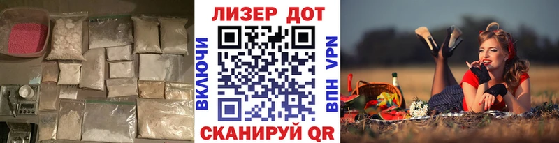Купить  Углич  LSD-25 экстази кислота 
