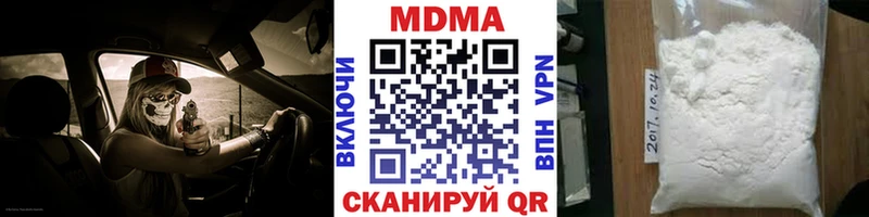 MDMA молли  Купить закладки  Углич 