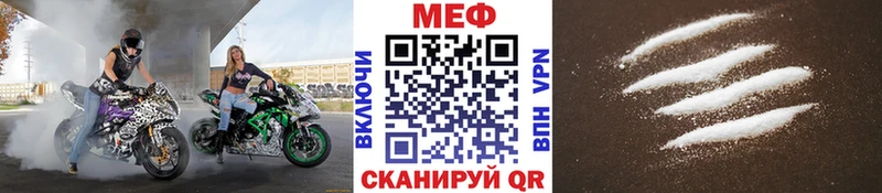Мефедрон кристаллы  Купить где  Углич 