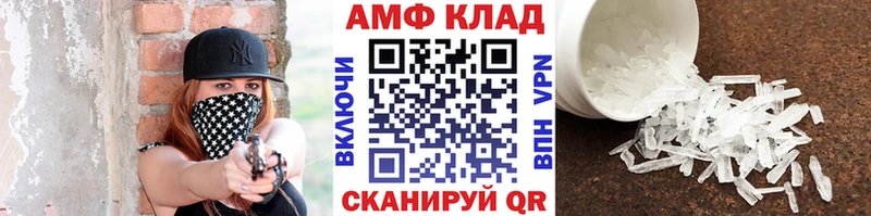 МЕТАМФЕТАМИН Methamphetamine  Купить где  Углич 