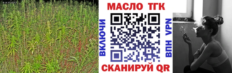 Купить где  Углич  ТГК концентрат 