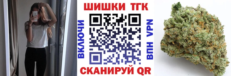 Каннабис AK-47 Купить где Углич